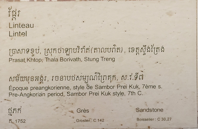 Phnom Penh-Musée National-091